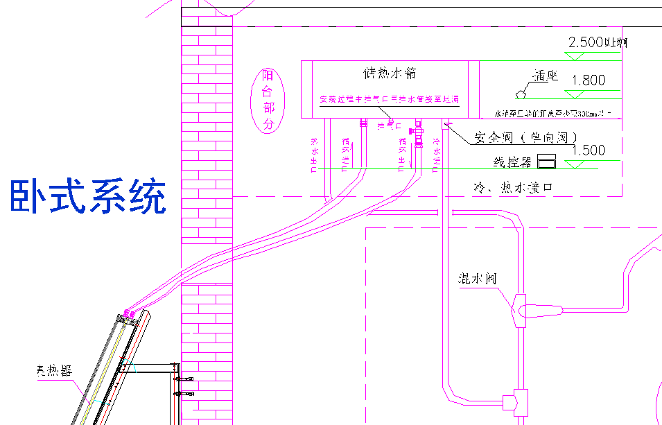 热水器与太阳能管路图